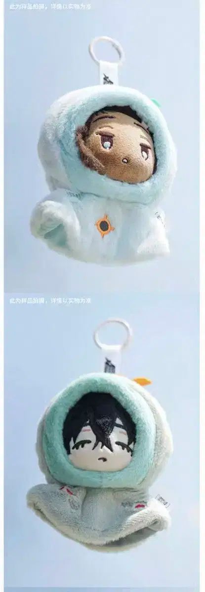 エイリアンステージ エイステ ぬい ぬいぐるみ 中国 公式 フルセット