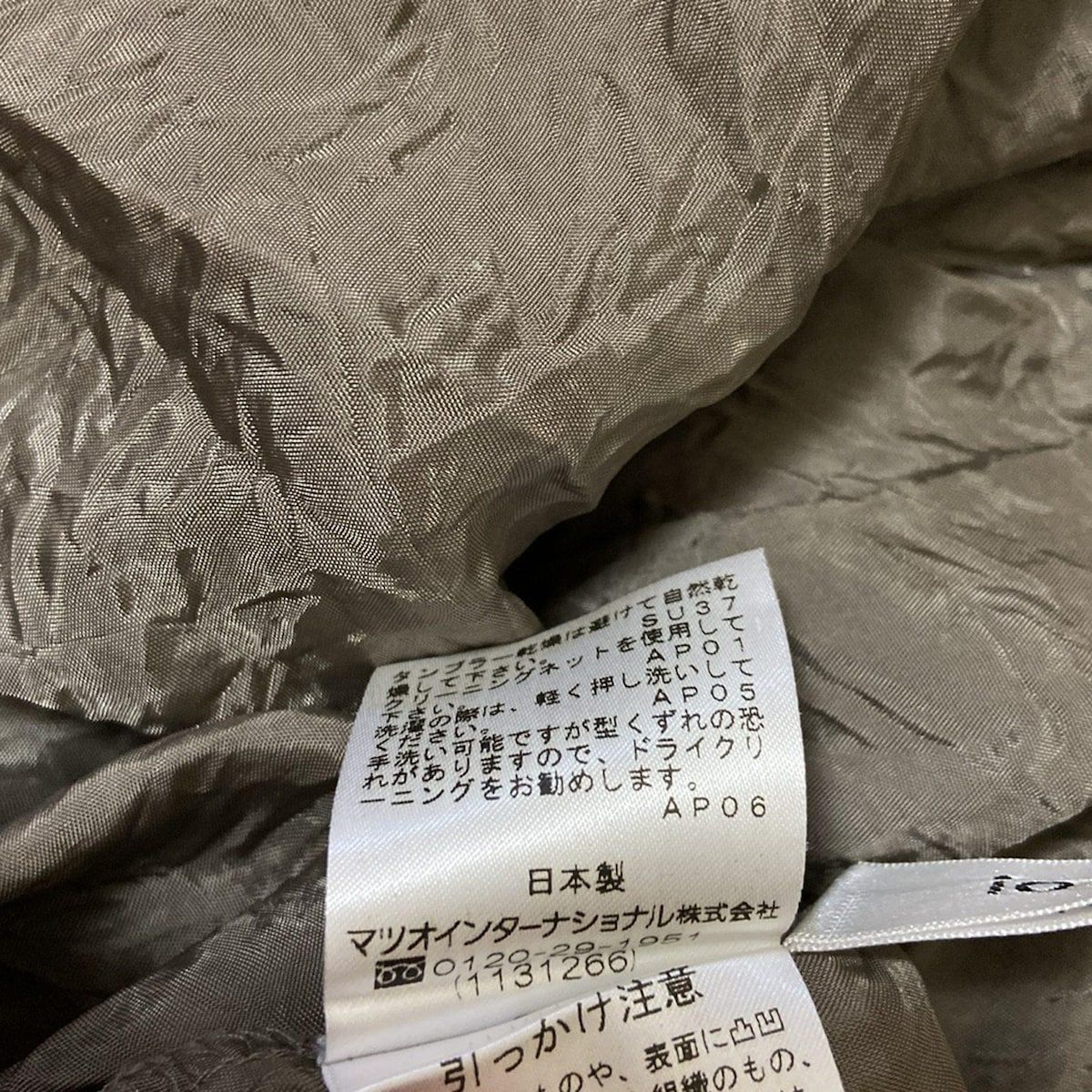 io comme io(イオコムイオ センソユニコ) スカート サイズ40 M