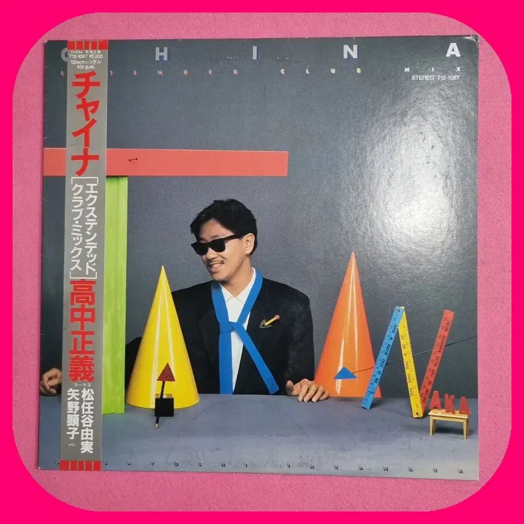 ショップ 嫌な顔されながらおパンツ見せてもらいたい 伊東ちとせ 等尻