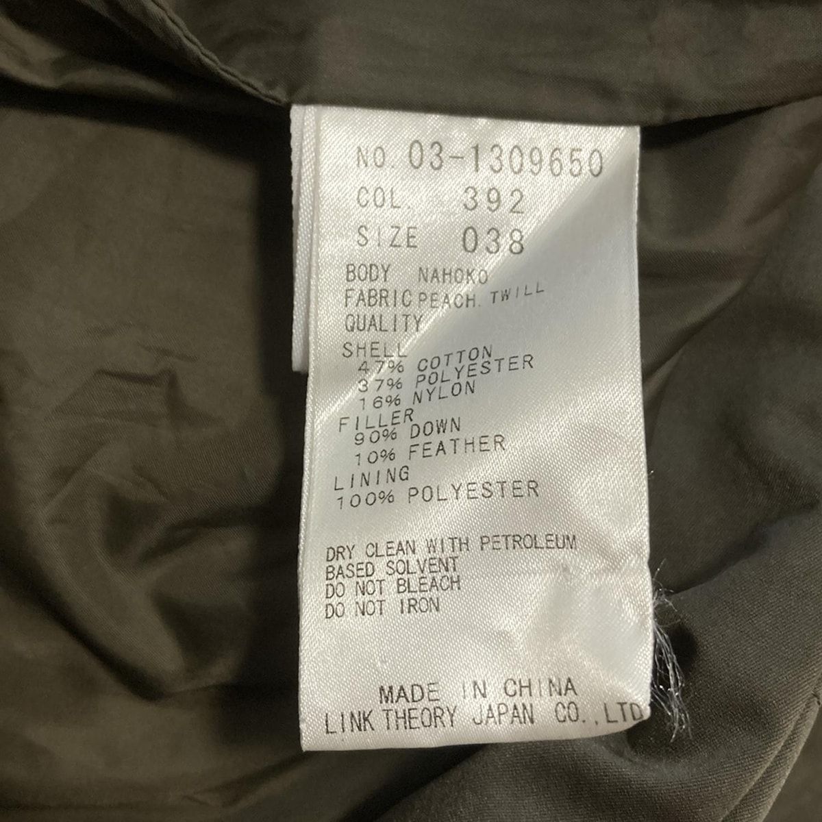 セオリー 現行タグ シルク100％ ロング サテン トレンチコート