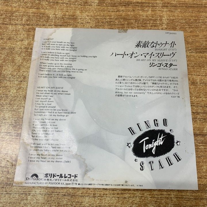 レコード ○01)【1点限り!】見本盤】リンゴ・スター/Ringo Starr/素敵