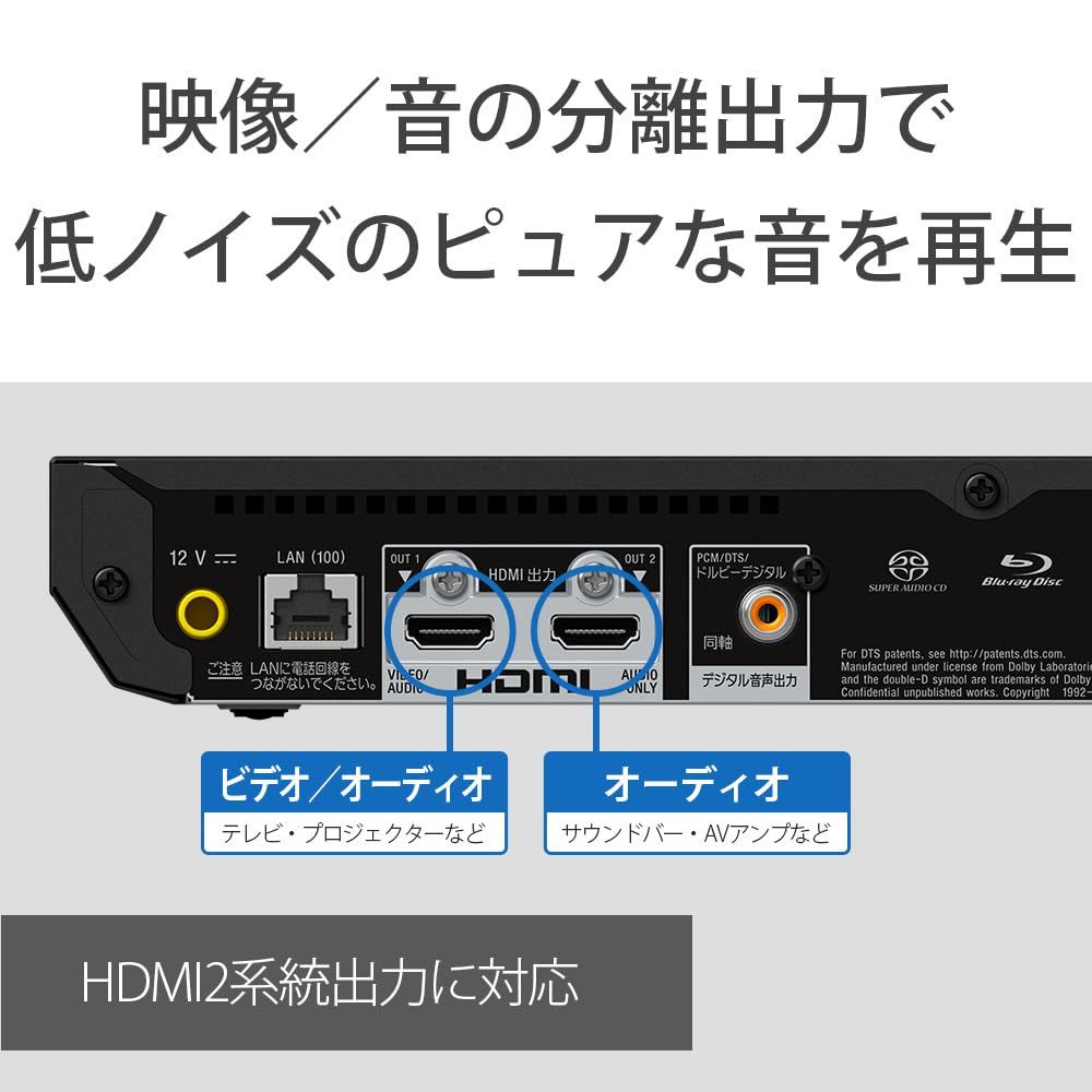  ソニー ブルーレイプレーヤー DVDプレーヤー Ultra HD ブルーレイ 再生対応 UBP X 700 K DVDプレーヤー プレーヤー