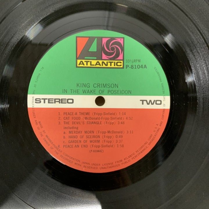 △01)【1点限り!】【帯付き】King Crimson/In The Wake Of Poseidon