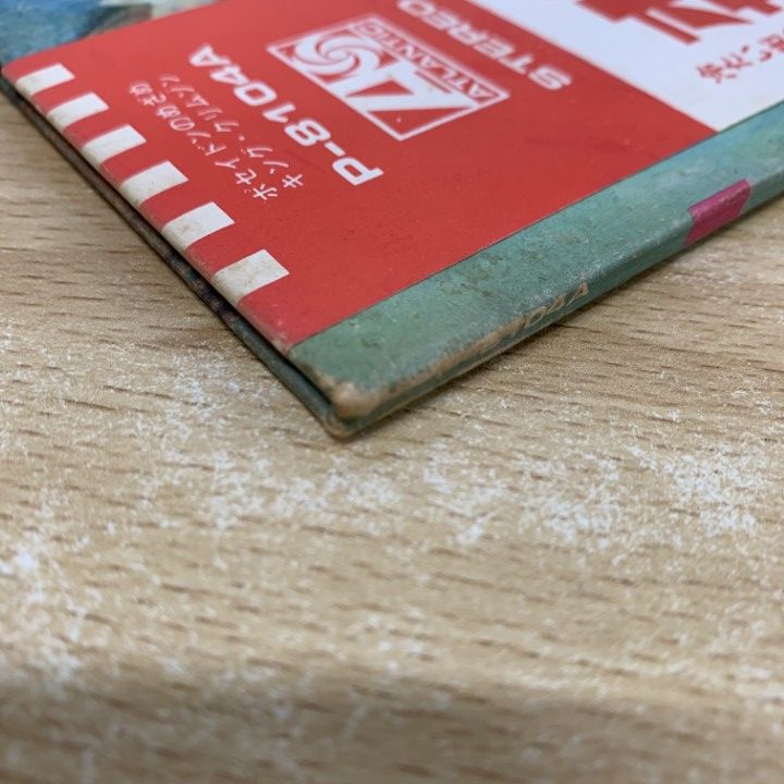 yossy-nk. 様レピド♡アクアマリン共生パーム♡ラスト1点No.1824 ピアノアレンジもどき】09.アスレチック【ヨッシーアイランド