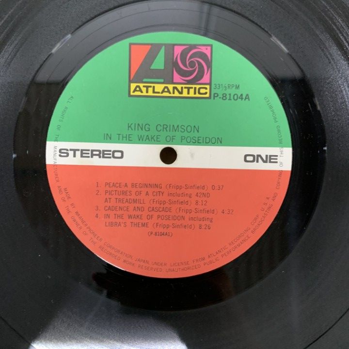 キング・クリムゾン 　レコード3セット △01)【1点限り!】【帯付き】King Crimson/In The Wake Of Poseidon