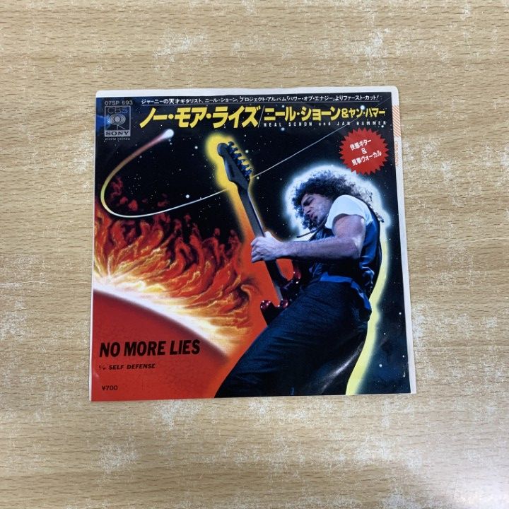 ○01)【1点限り!】Neal Schon/Jan Hammer/No More Lies/ニール