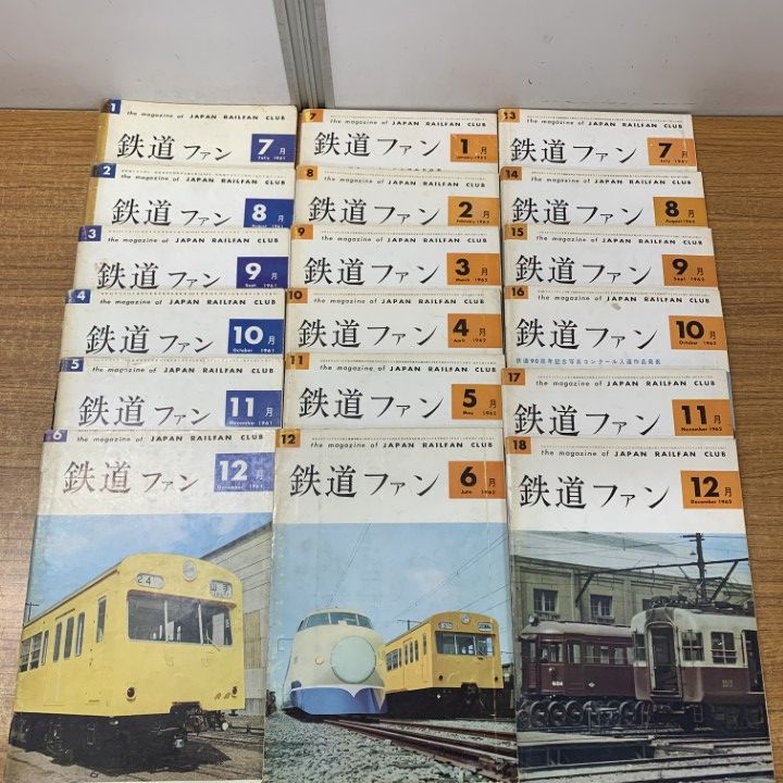 01 ! 鉄道ファン 1960年代 約85冊大量セット 鉄道友の会 交友社 国鉄車輛 名鉄 電車 機関車 雑誌 バックナンバー B