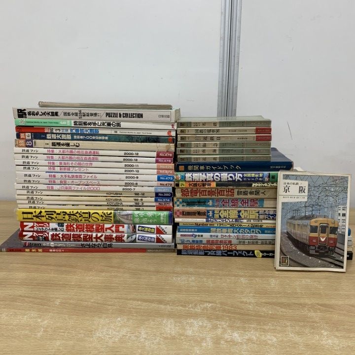 JR,鉄道、写真、雑誌などまとめ売り 2025年最新】Yahoo!オークション