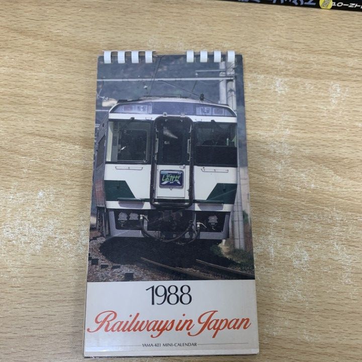 □01)【1点限り!】鉄道などの本・雑誌 まとめ売り約40冊大量セット