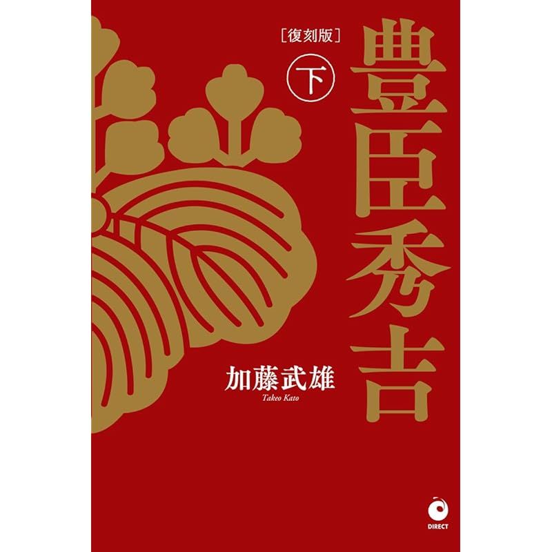 西山・色絵小鉢5つ