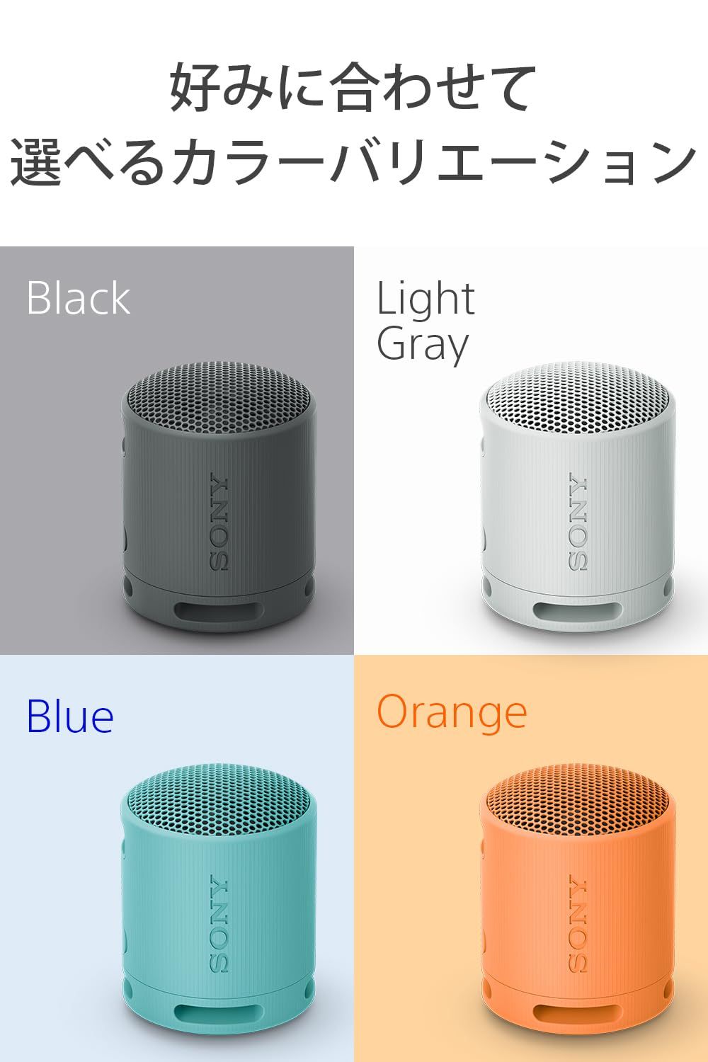 オーディオ機器 ソニー(SONY) ワイヤレススピーカー SRS-XB100:クリア 