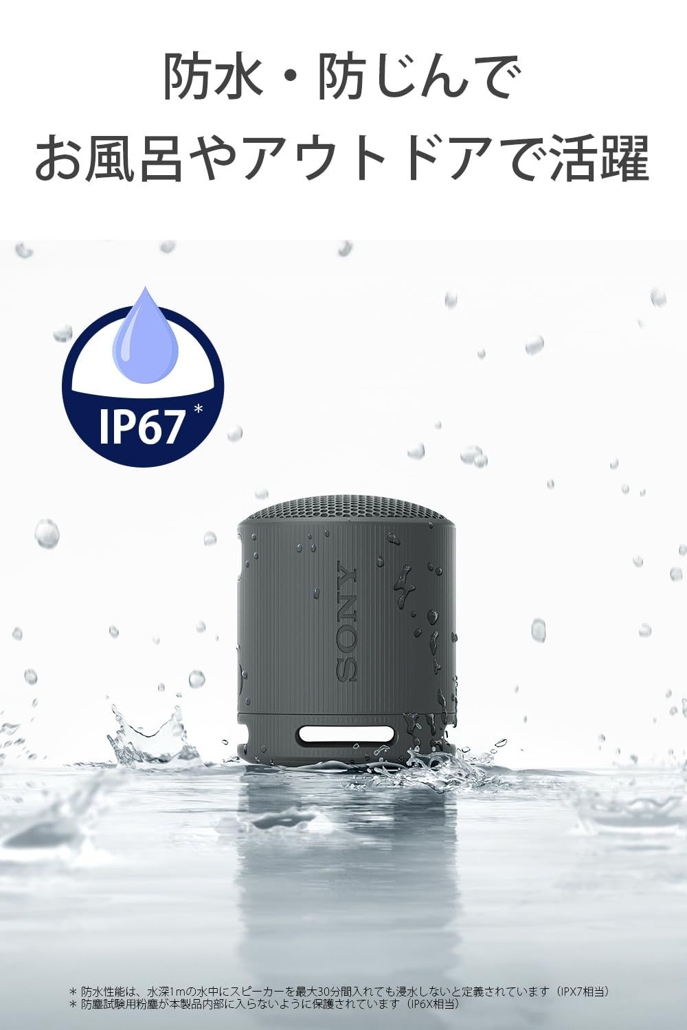 オーディオ機器 ソニー(SONY) ワイヤレススピーカー SRS-XB100:クリア 