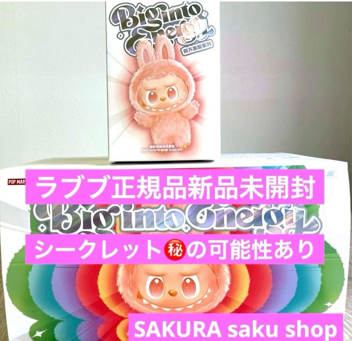 正規品　LABUBU らぶぶ　未開封　ぬいぐるみ 40個 楽天市場】labubu 正規 pop mart（コレクション｜ホビー）の通販