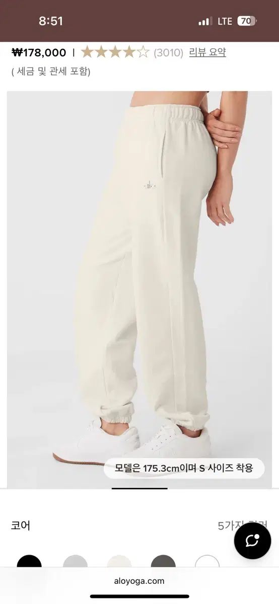 R アコレード スウェット ジョガー パンツ ボーン xxs