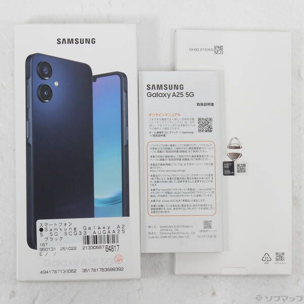 品〕 Galaxy A25 セール中 5G 64GB ブラック SCG33 au SIMフリー【377】