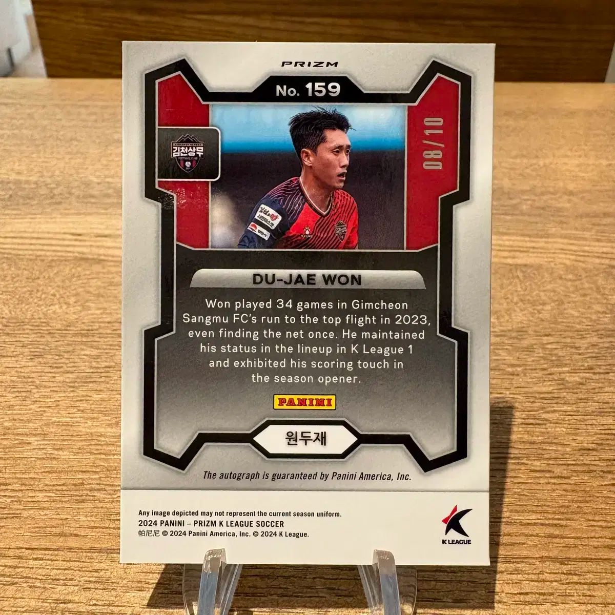 Kリーグ プリズム キムチョン ONE ドゥジェ 10 GOLD オート カード A
