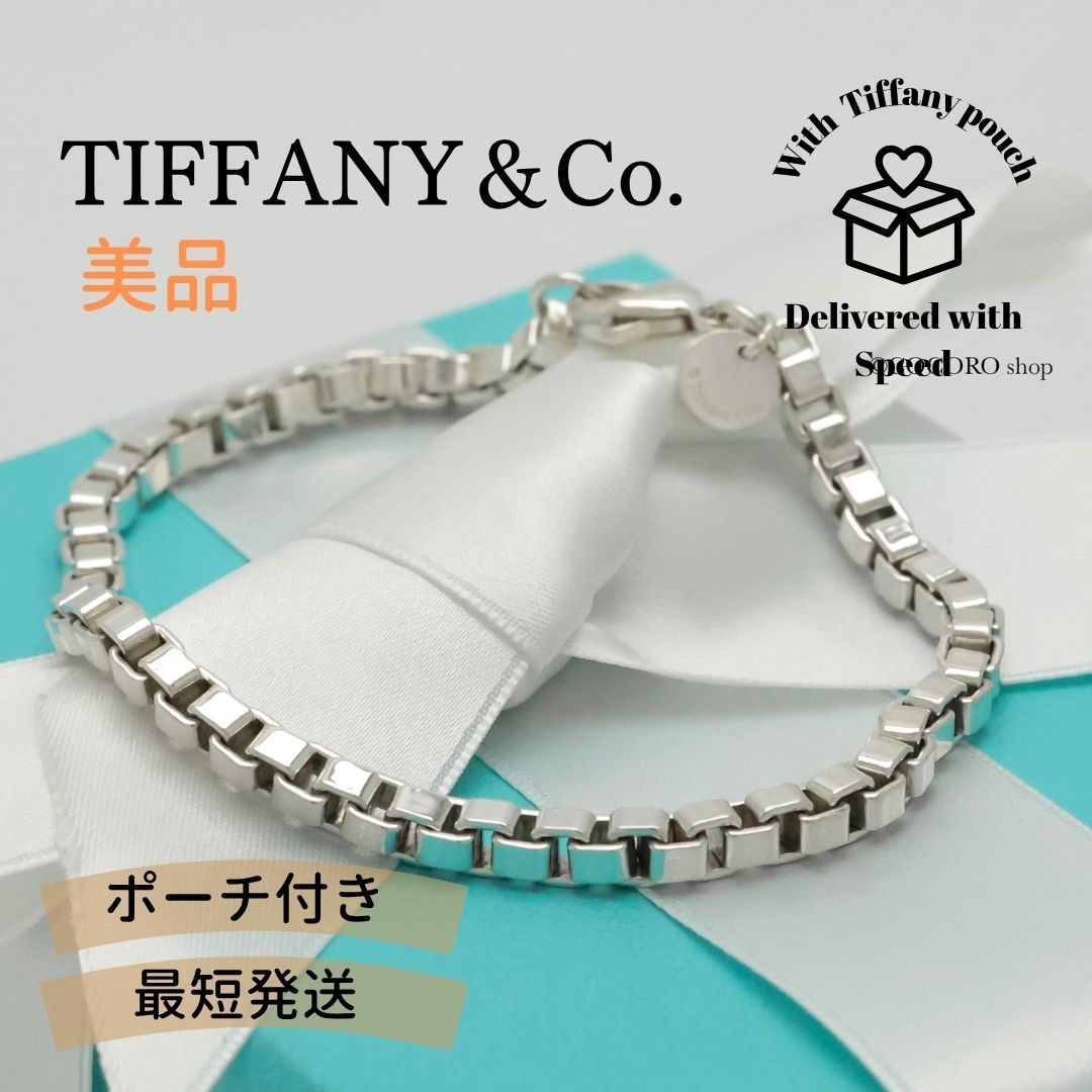 Tiffany&Co. ベネチアン ブレスレット 925 楽天市場】【中古】TIFFANY&Co. ティファニー シルバー ベネチアン