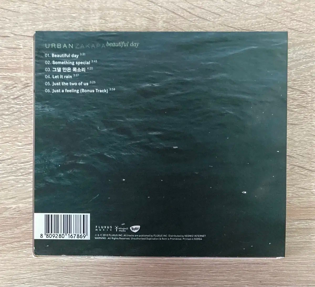 アーバンサカパ Urban Zakapa CD サイン教室