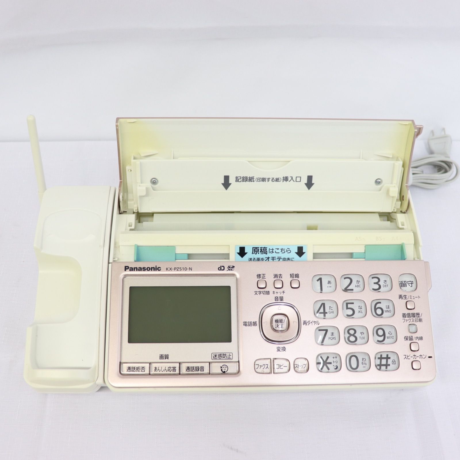 パナソニック 機FAX付き