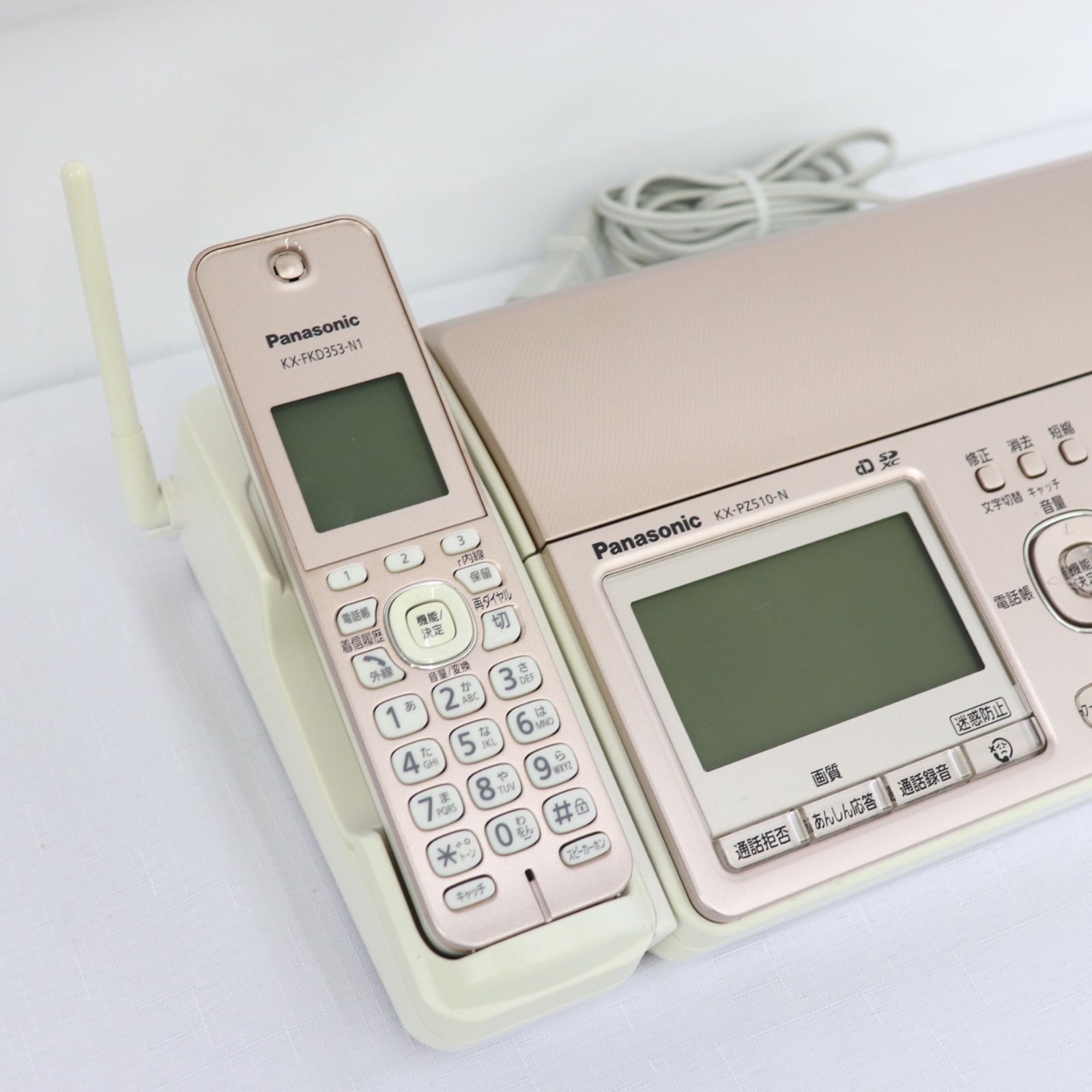 動作確認済】Panasonic パナソニック ファックス機能付き 機 KX-PZ510 