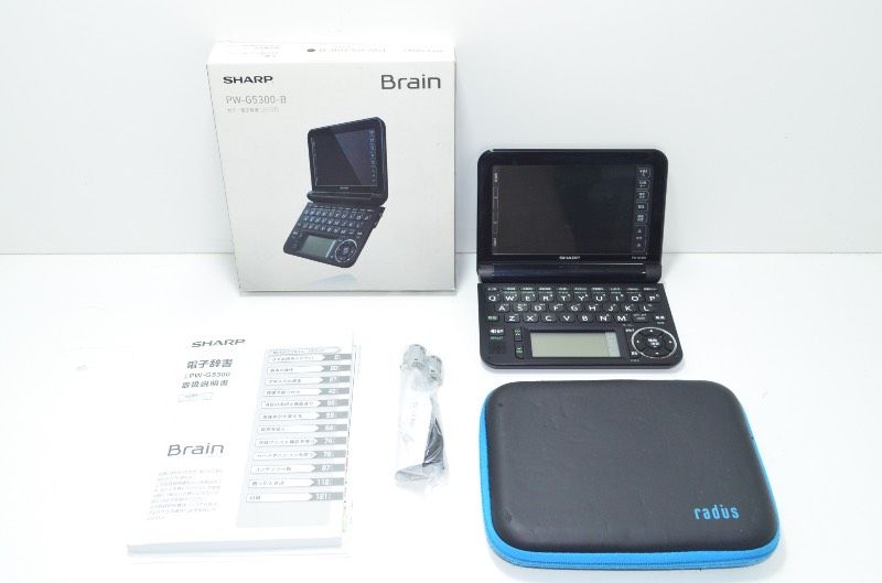 電子辞書 SHARP PW-G5300-B SHARP 電子辞書 Brain PW-G5300-B ブラック
