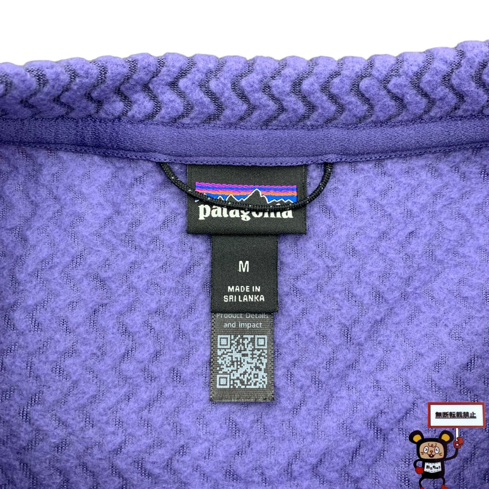 69.Patagonia R1 AIR CREW SOLSTLCE PURPLE【店舗併売品】 - メルカリ