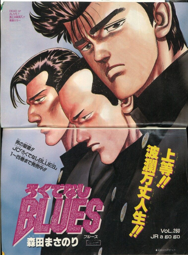 週刊少年ジャンプ 1993年(平成5年)42 9342 - メルカリ