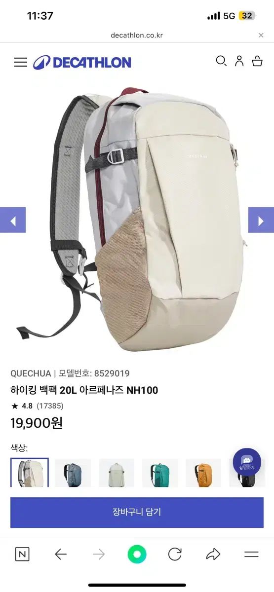 ミニチュア着物 姫柄I ゆう様専用ページ ミニチュア着物 手書き姫柄①