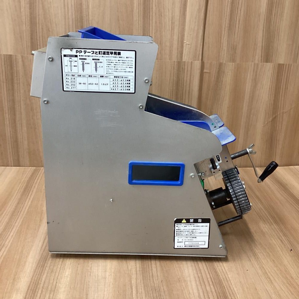 SD サイディング用