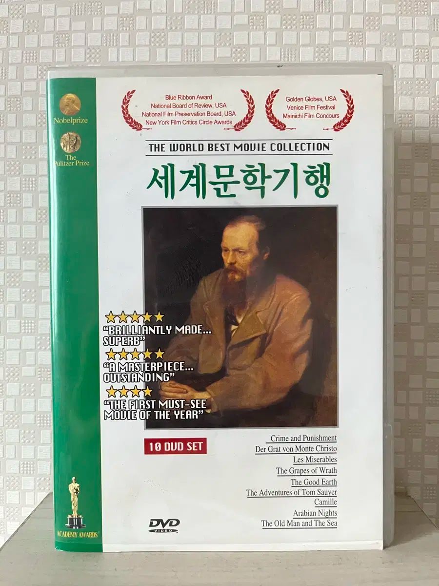茶道具 平安 籃峰斎作 茶籠 茶碗 独楽棗など 七点一式 仕覆付 Y R9517