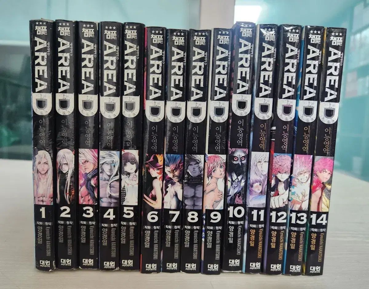 1973年 FLORA ウォルト.ディズニー フローラ 陶器像