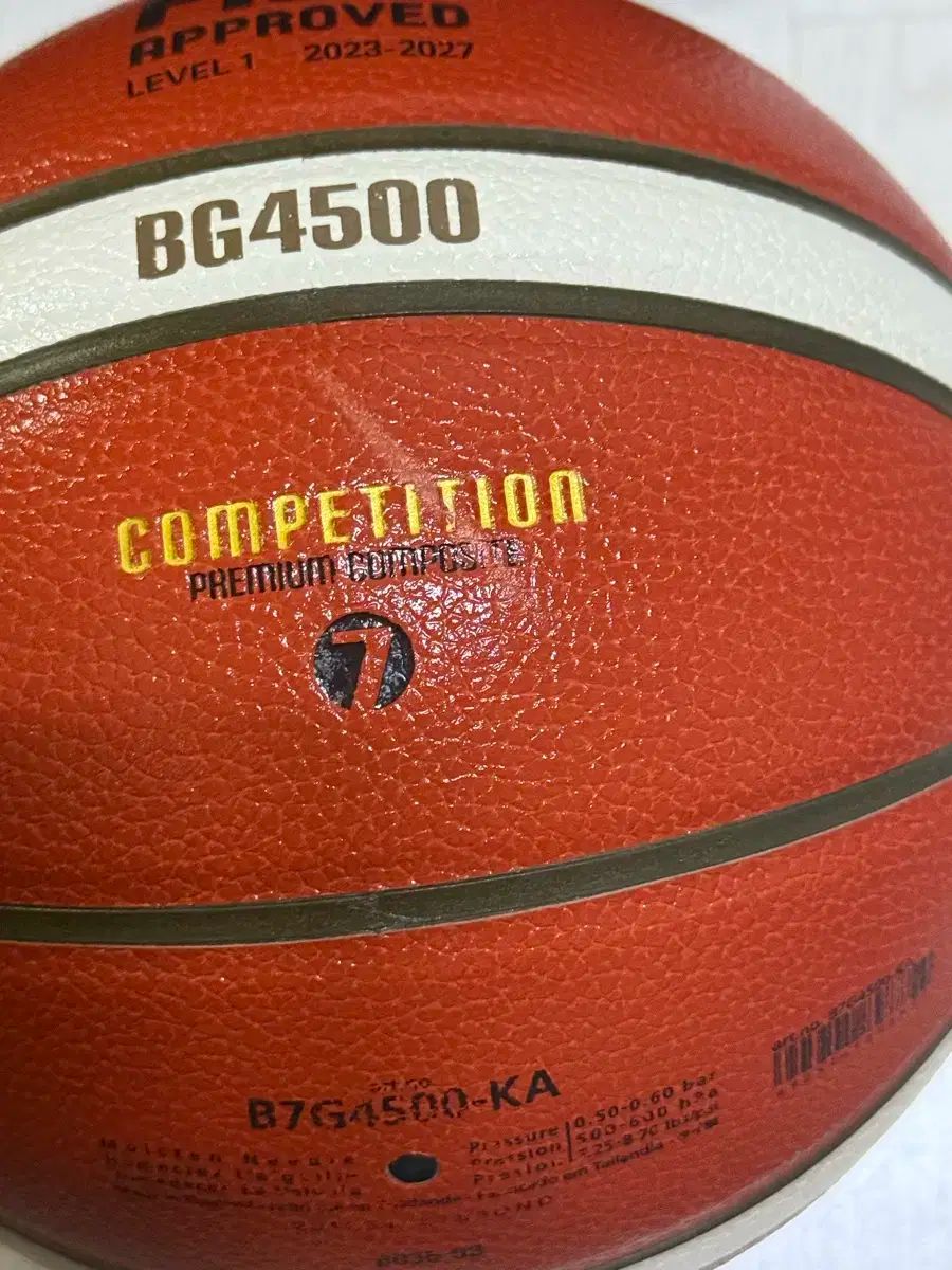 BG-4500 バスケットボール