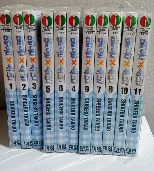 コレクション用 晴れ 少年 純情漫画 高尾 茂 樹 レトロコミック