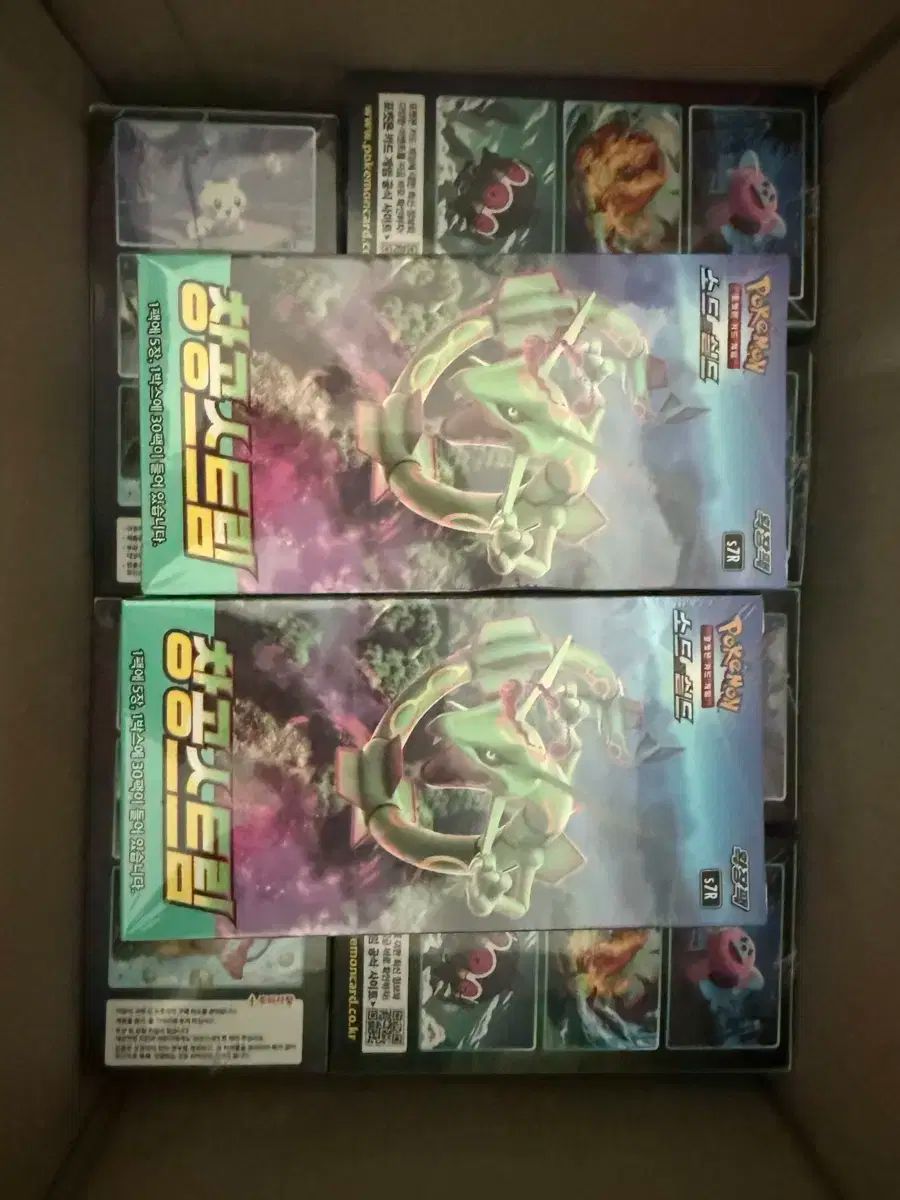 ポケモンカード 蒼空ストリーム 8ボックス