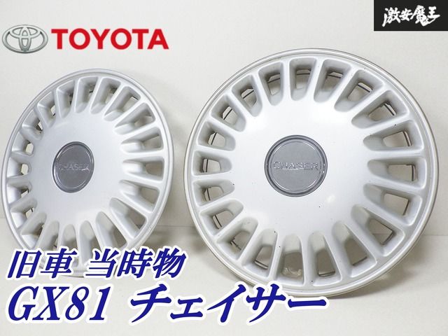 トヨタ 2026年最新Yahoo!オークション 4枚 -gx81(ホイールキャップ)の