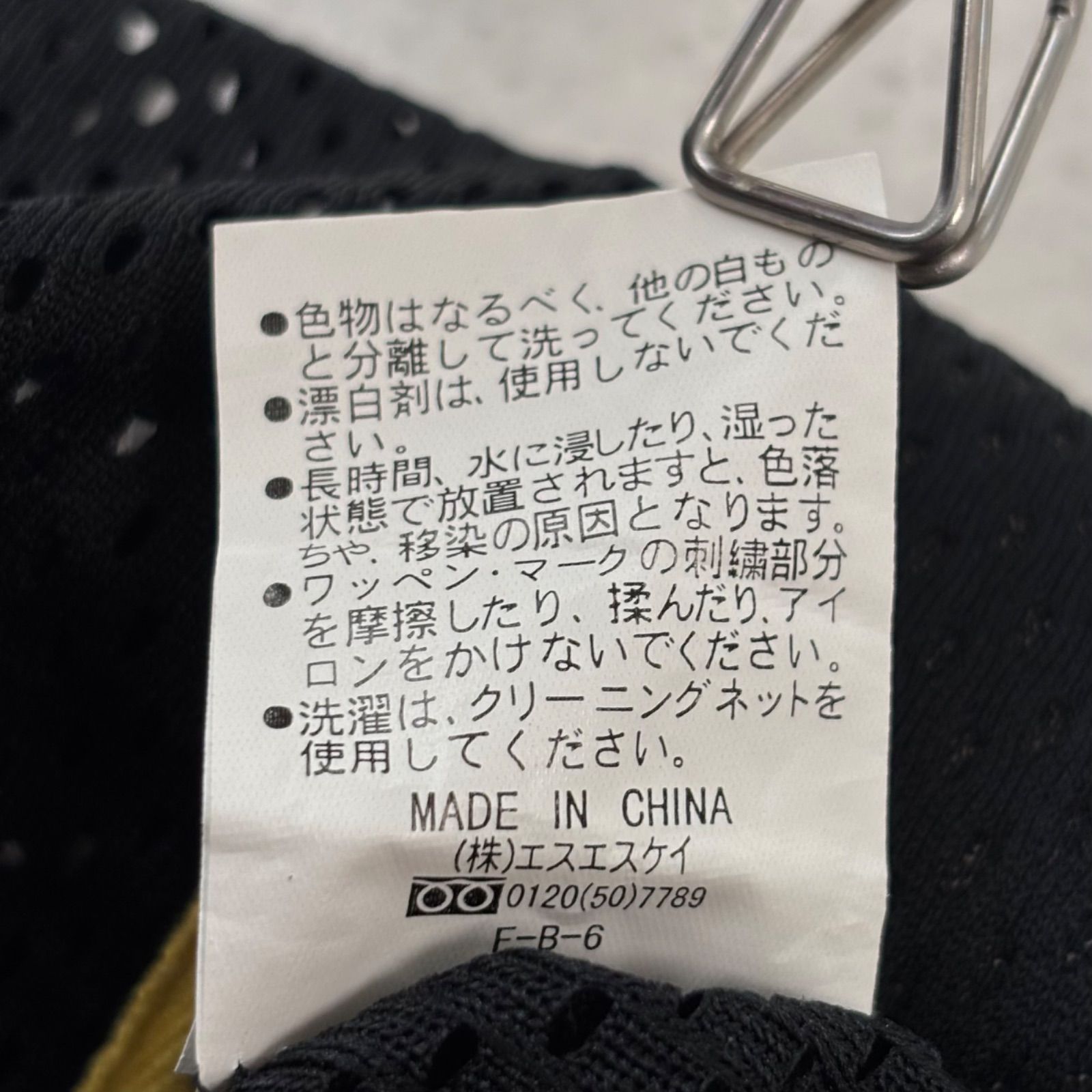 阪神タイガース 濱中治 SSK製 ビジター ユニフォーム ユニホーム 刺繍