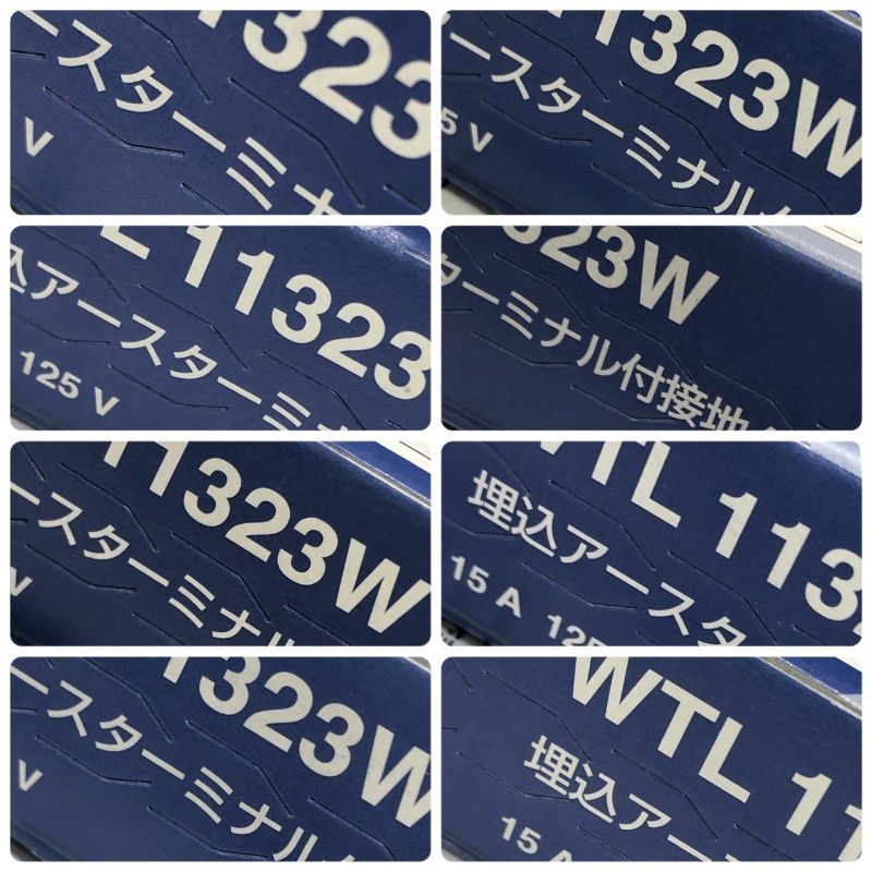 接地ダブルコンセント 5個入