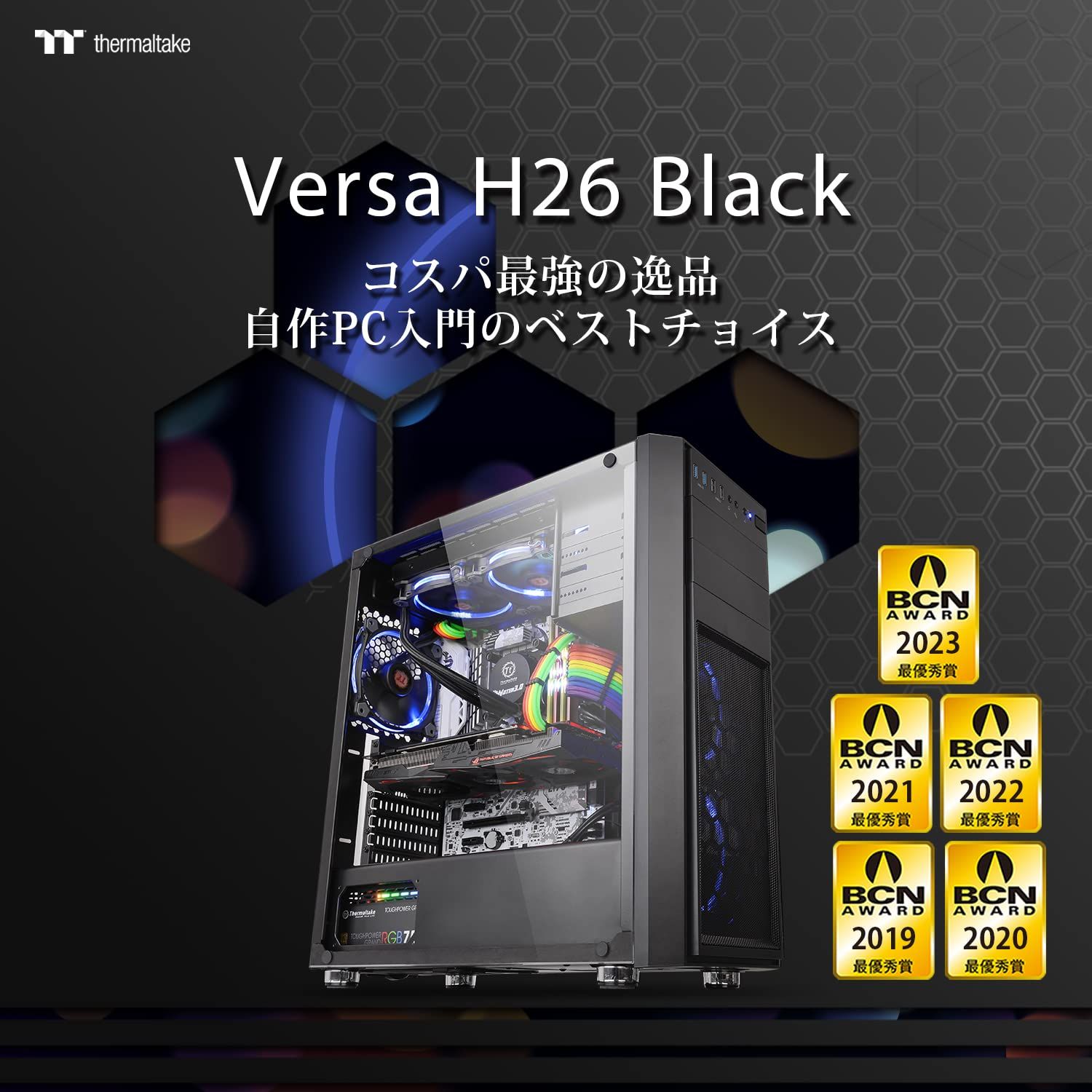 Thermaltake Versa H 26 Black w casefan ミドルタワー型PCケース ブラックモデル CS 7070 CA 1 J 5 00 M WN 01