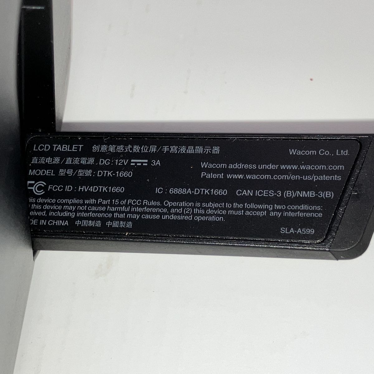 Wacom Cintiq 16 DTK-1660 K 0-DX 液晶タブレット