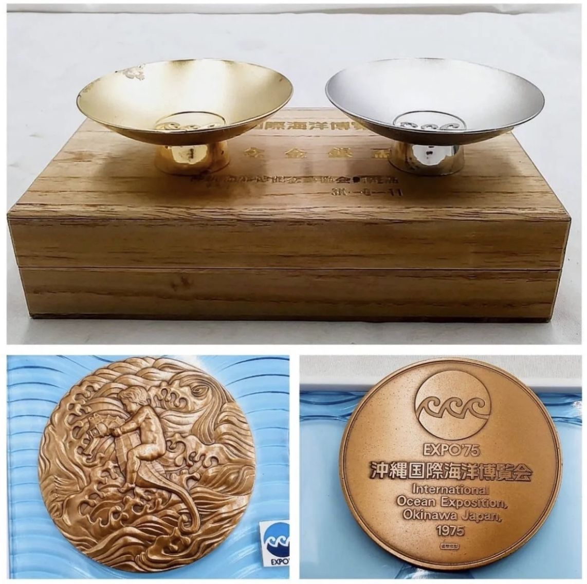 ✨大幅値下げ✨‼️】沖縄国際海洋博覧会 EXPO'75 記念メダル＆金銀盃