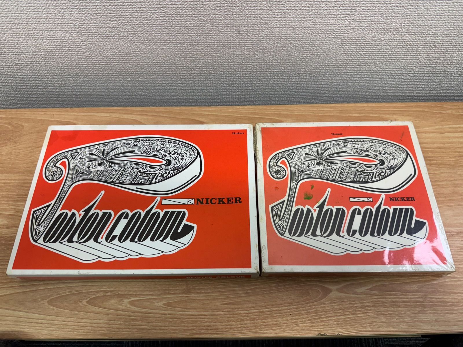 セット販売 ニッカー絵具 カントン ポスター レトロパッケージ セット- セット
