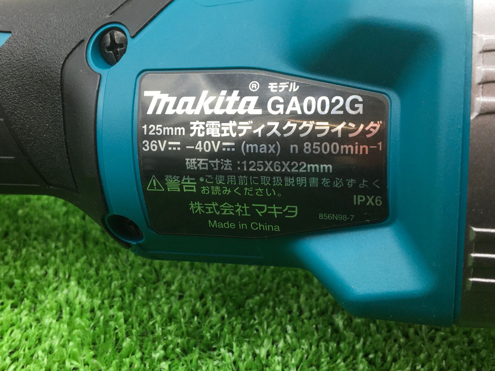 mm充電式グラインダ