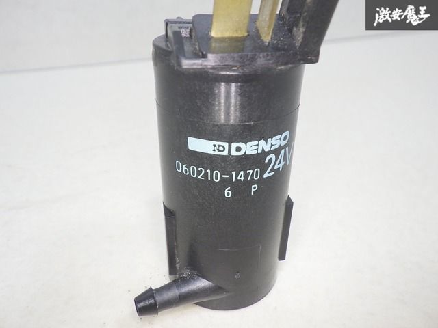 DENSO 純正 トヨタ用 三菱用 アキュラ用 フロント ガラス ウォッシャー ポンプ モーター 060210-1470 激安魔王 棚