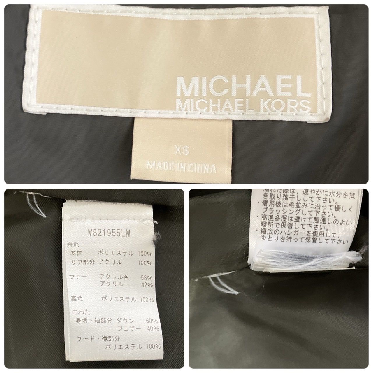 極美品！MICHAEL KORS マイケルコース ダウンコート ファー付き 