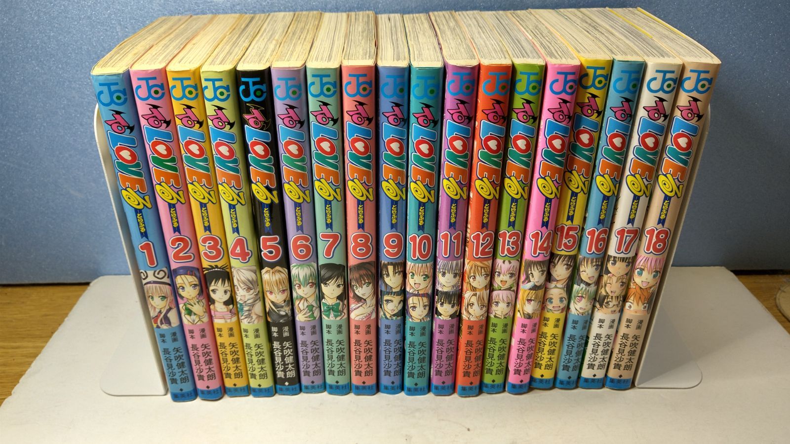 『H.K』toloveる　全巻セット　画集付き ToLOVEる 画集 セット コミック全巻セット・まとめ買い】To LOVEる