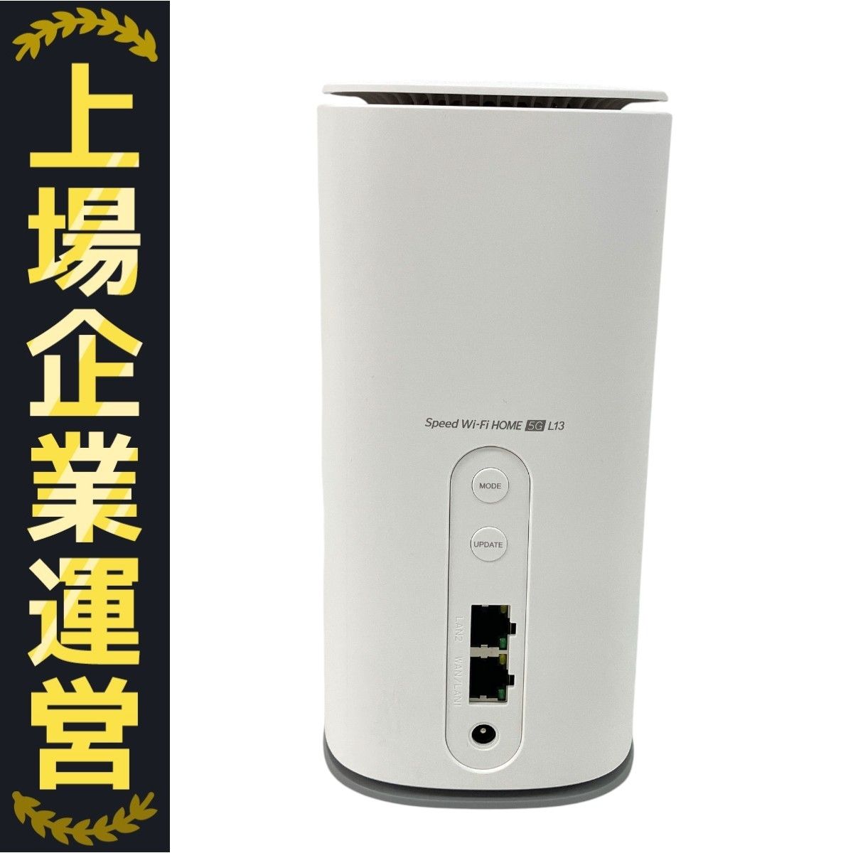 ZTE ZTR02 UQ WiMAX Speed Wi-Fi HOME 5G L13 ホームルーター Z10290045