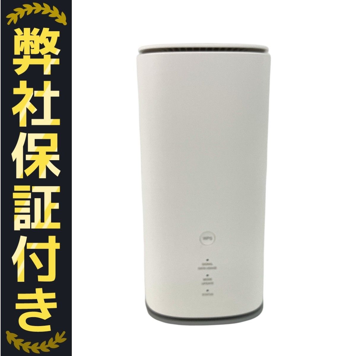 ZTE ZTR02 UQ WiMAX Speed Wi-Fi HOME 5G L13 ホームルーター 中古