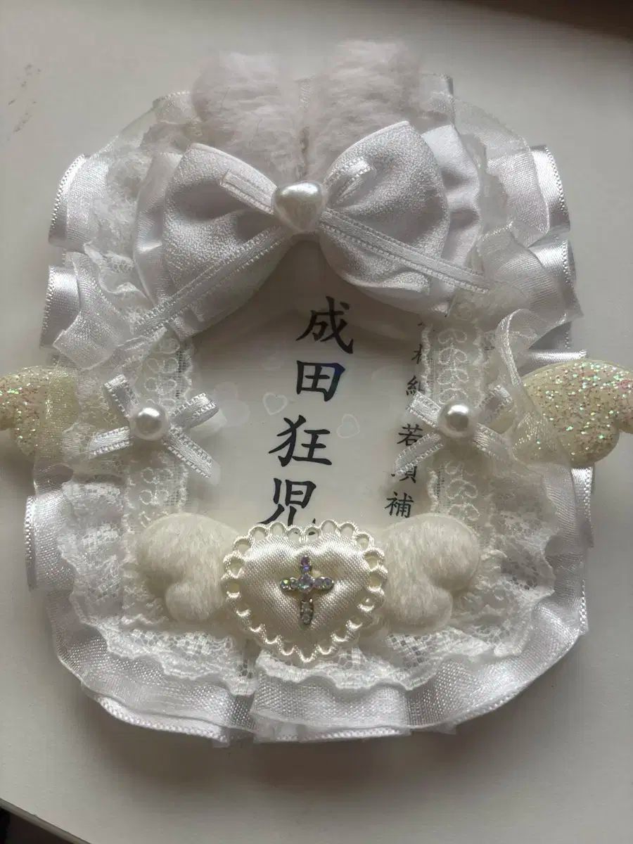  カラオケ行こう 成田 杏二 名刺 その他