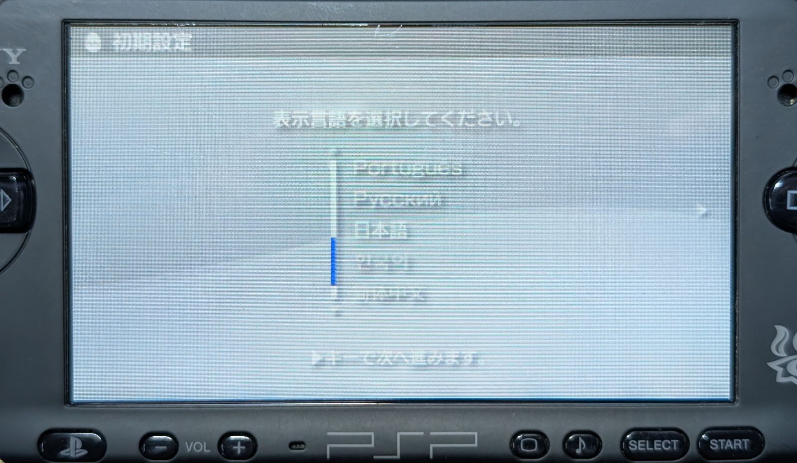 PlayStation Portable