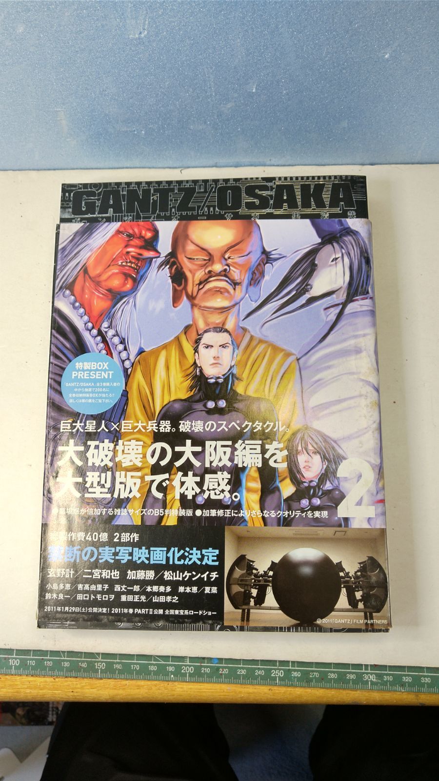 GANTZ 全巻セット ガンツ全巻セットにしさま専用 漫画 全巻セット